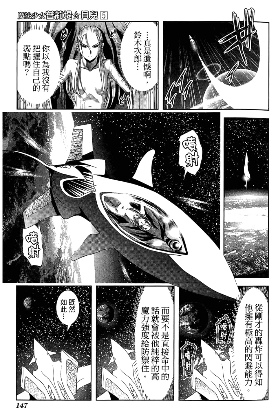 Page 151