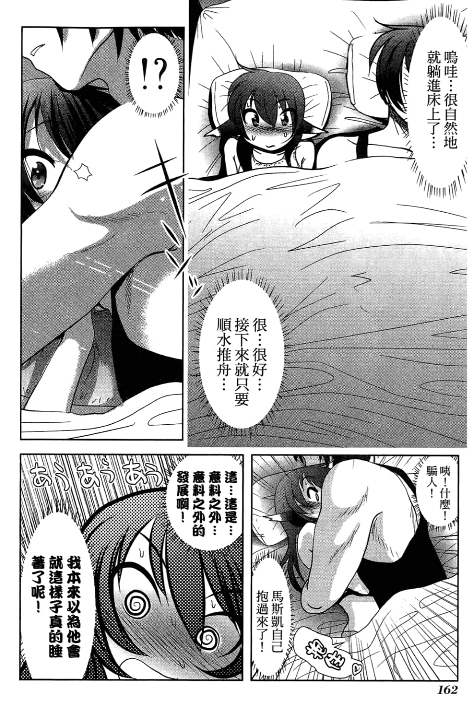 Page 166