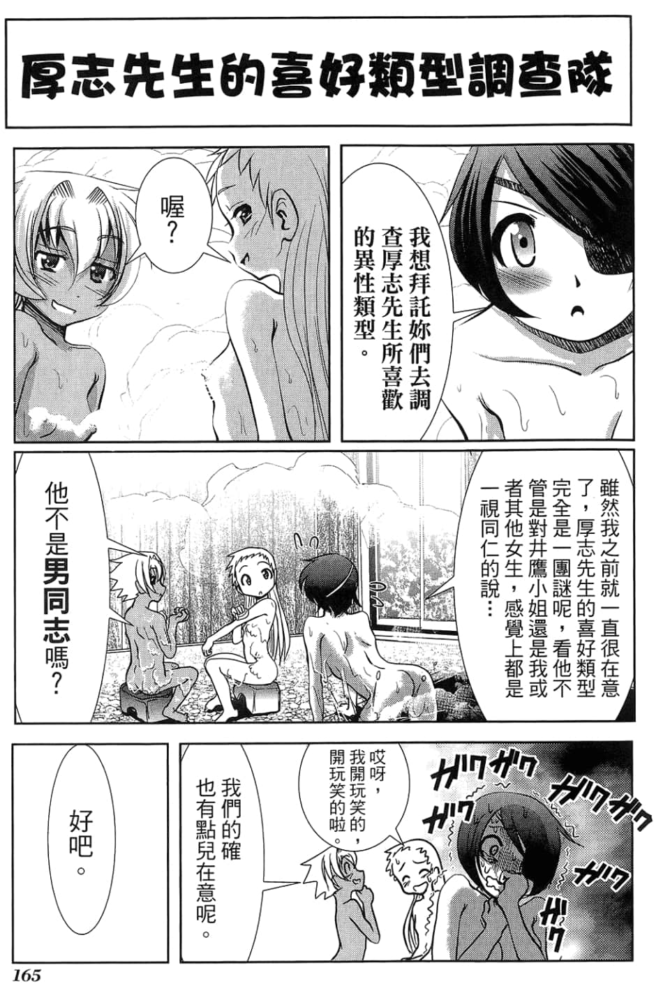 Page 169