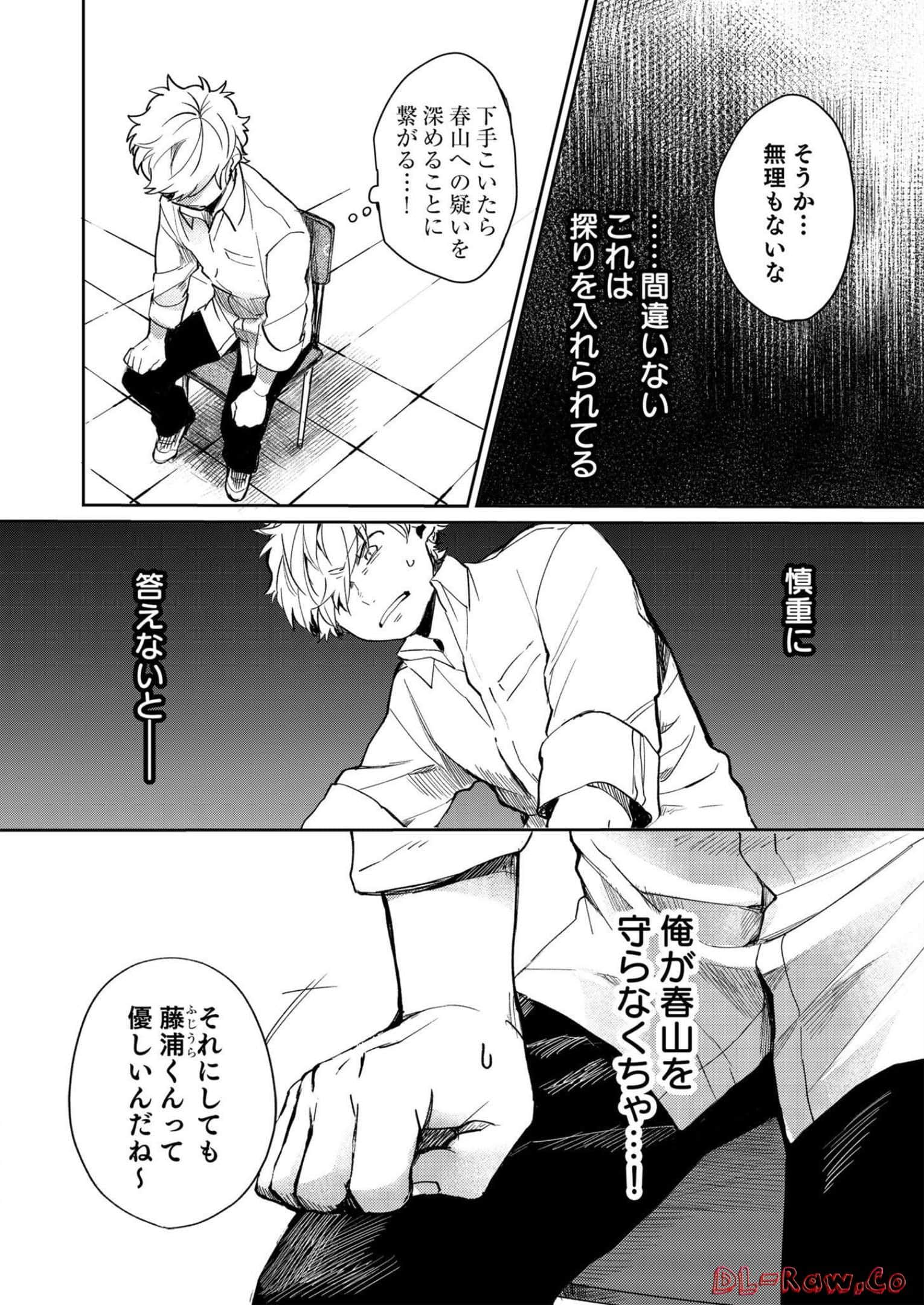 Page 61