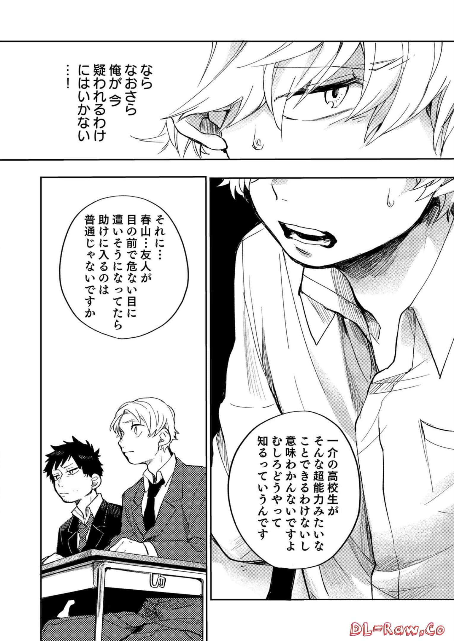 Page 67