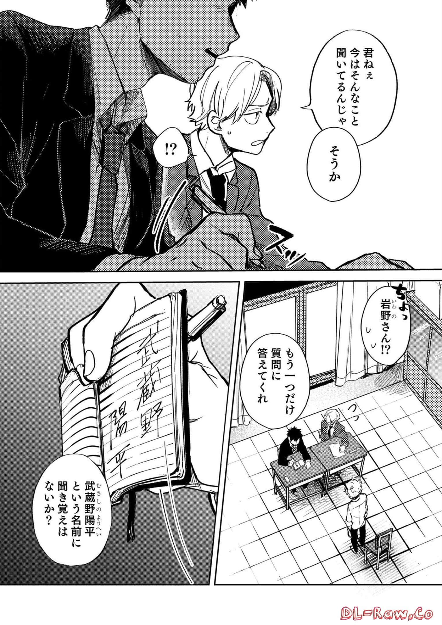 Page 69