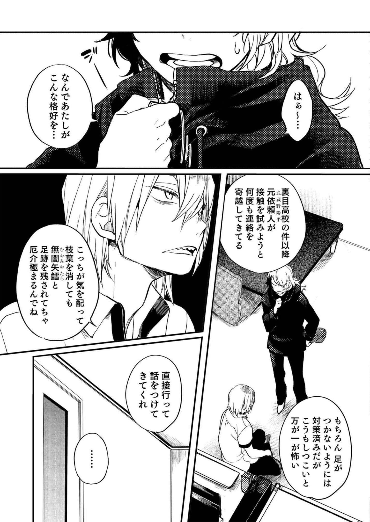 Page 92