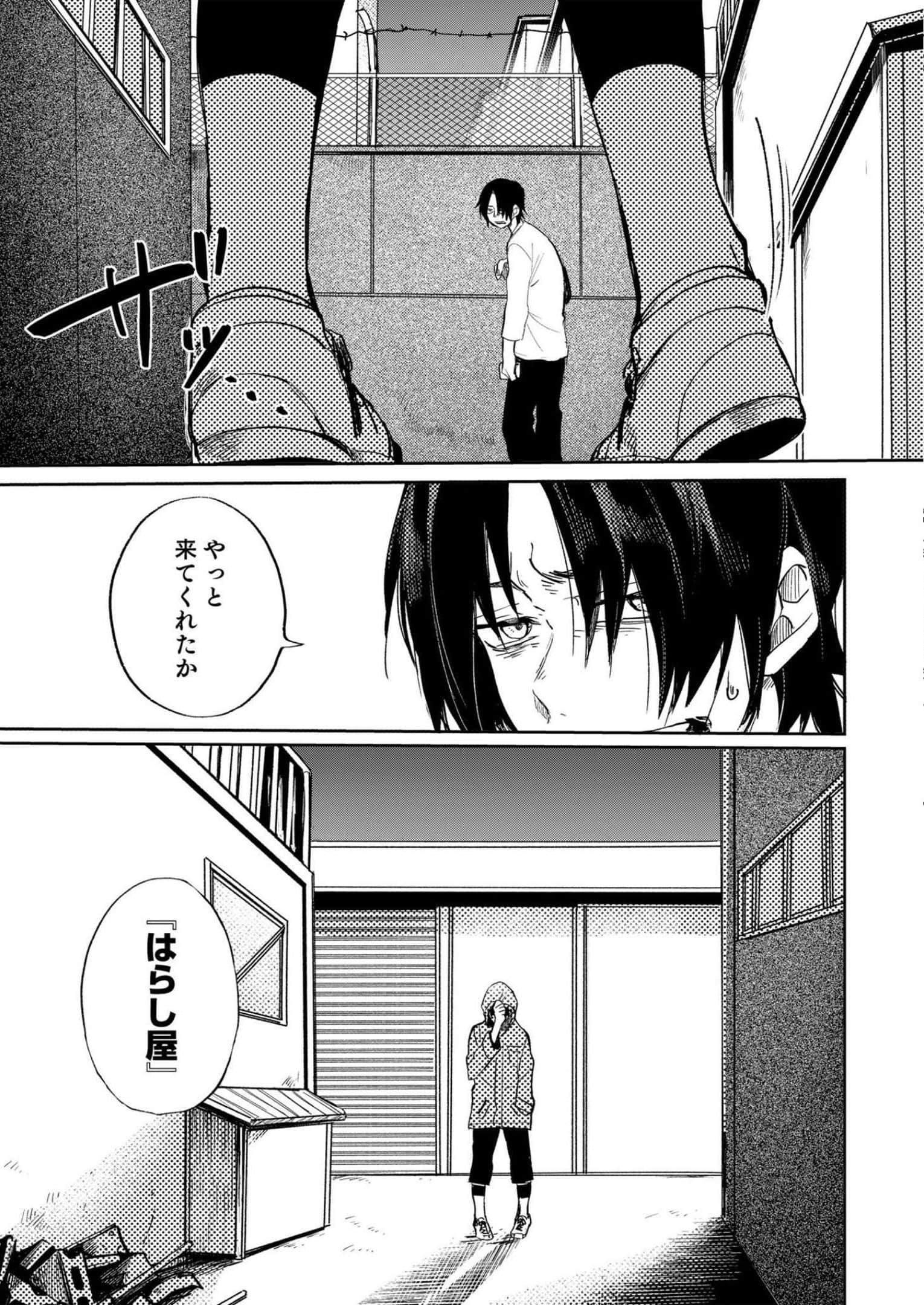 Page 96