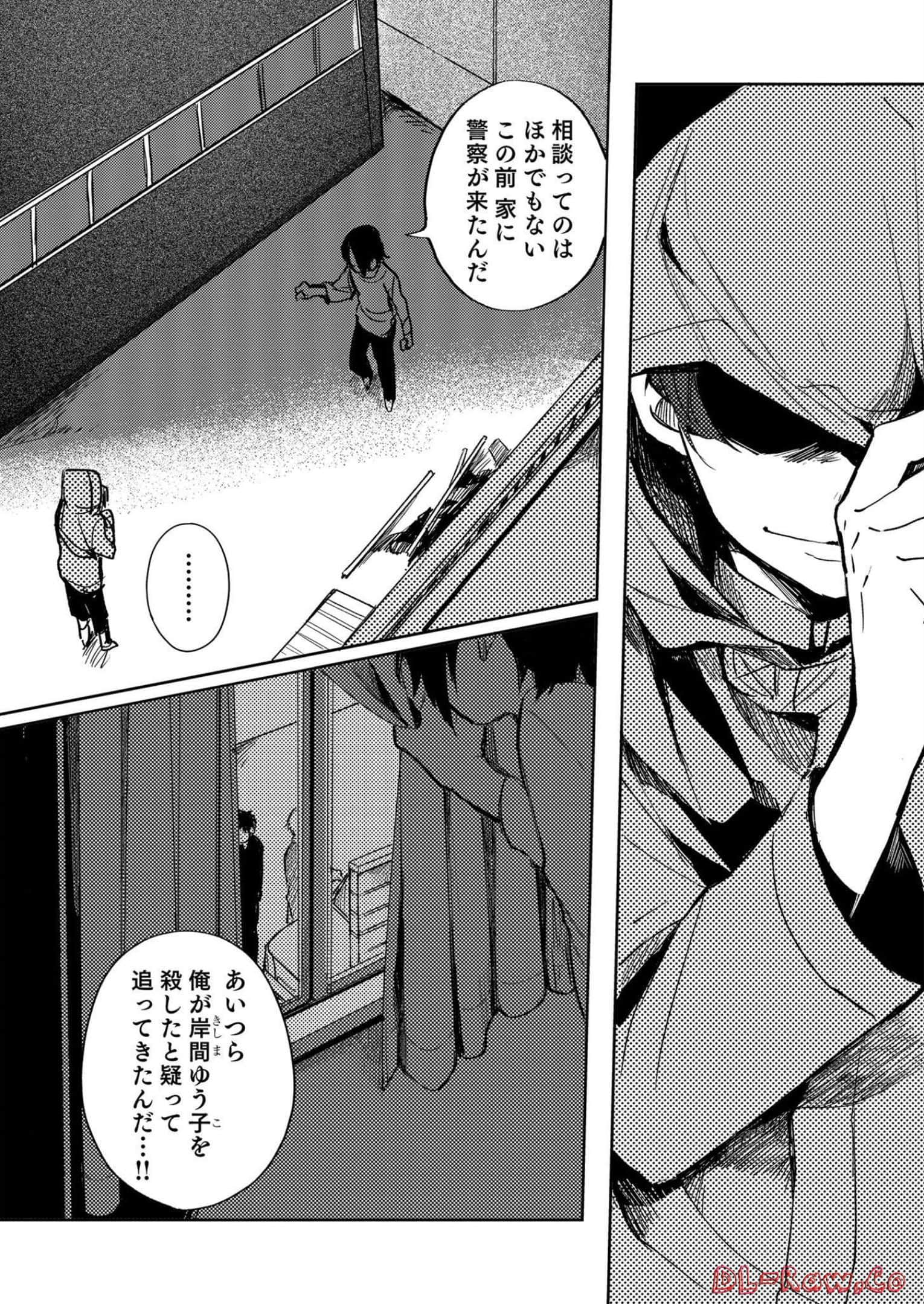 Page 97