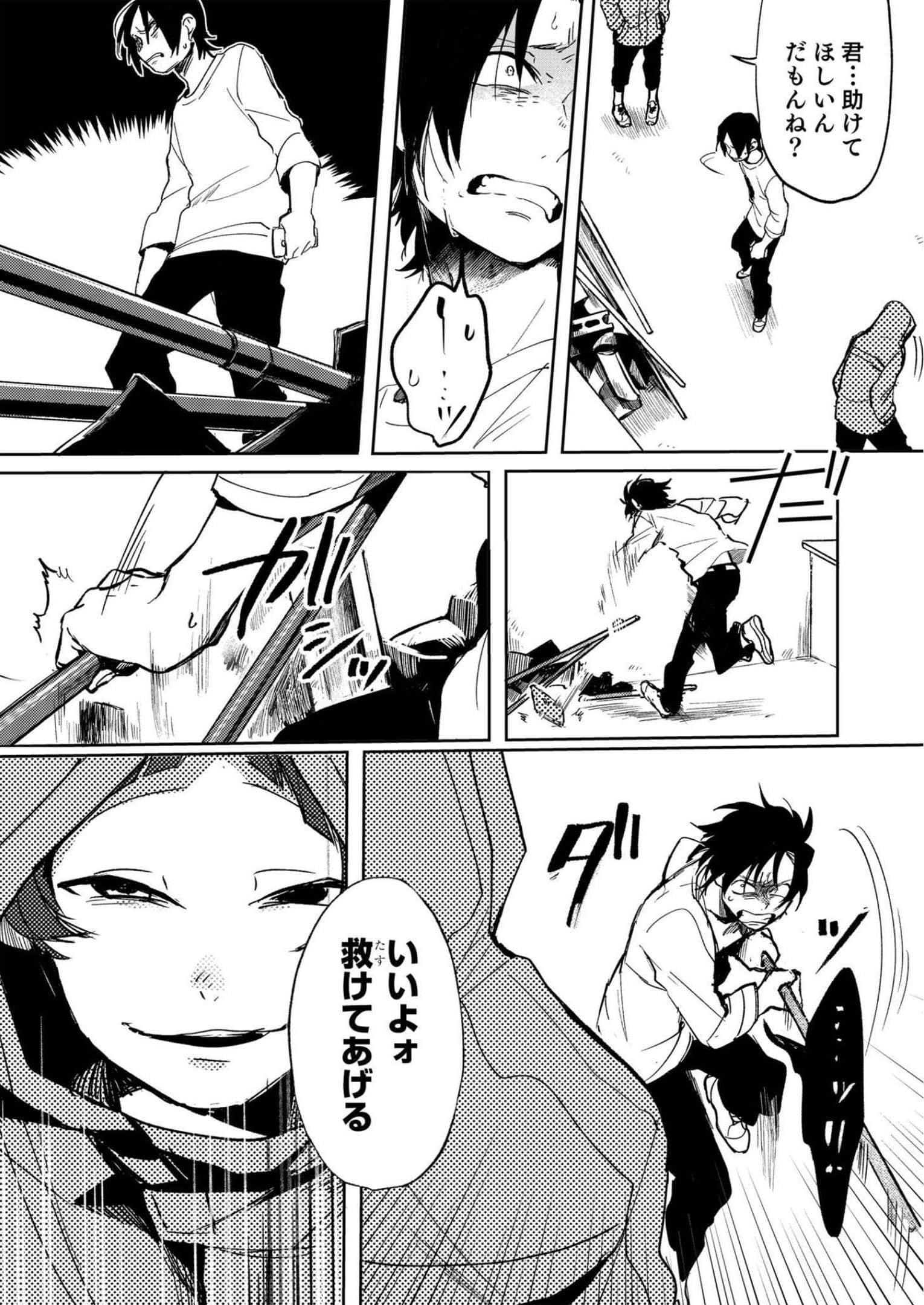 Page 100