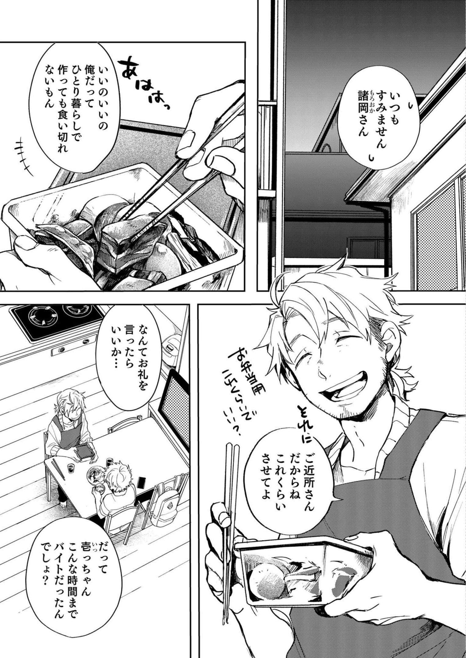 Page 110