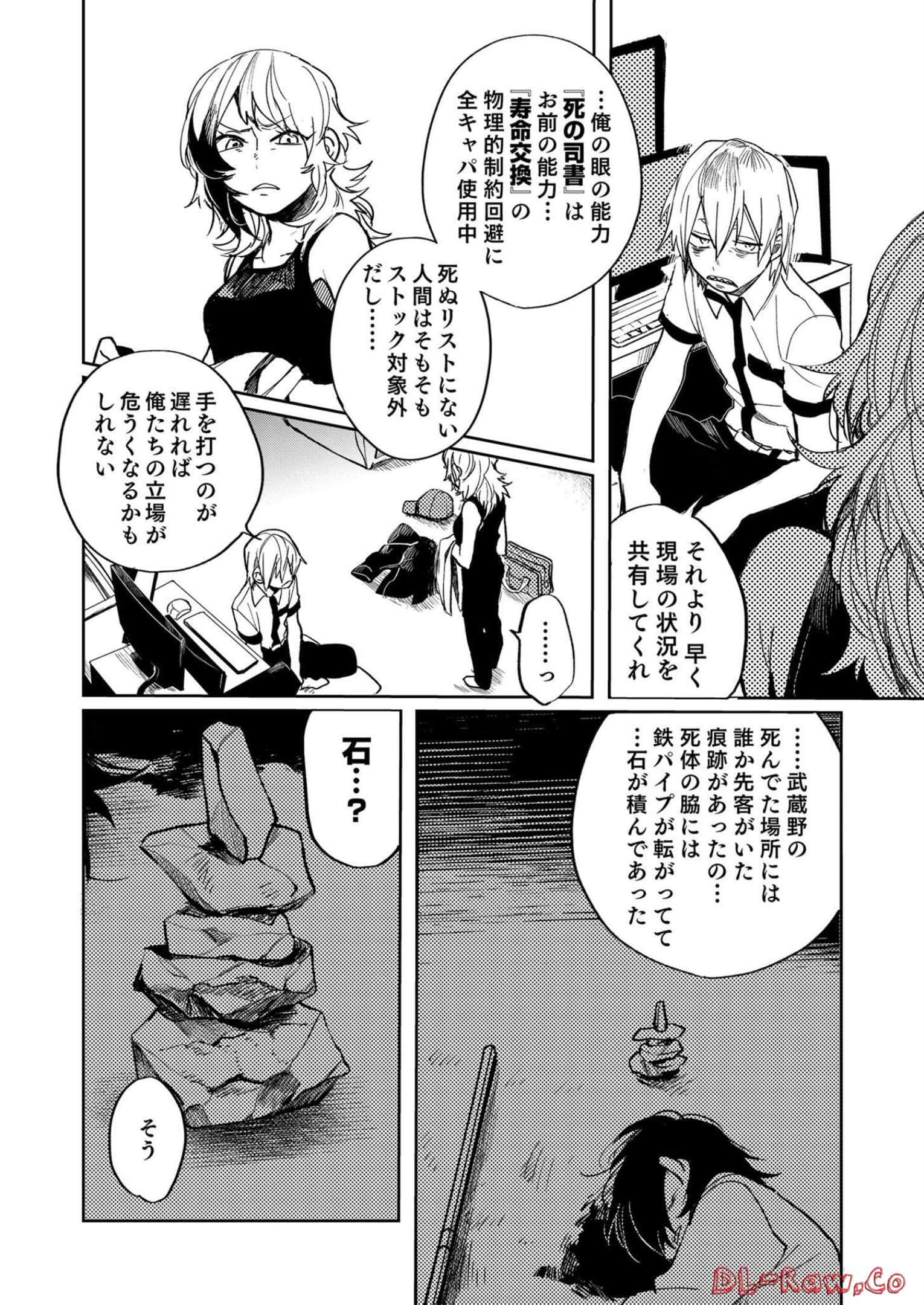 Page 115