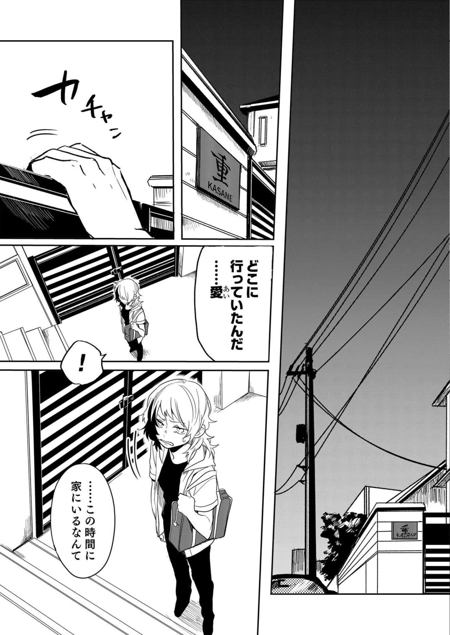Page 120