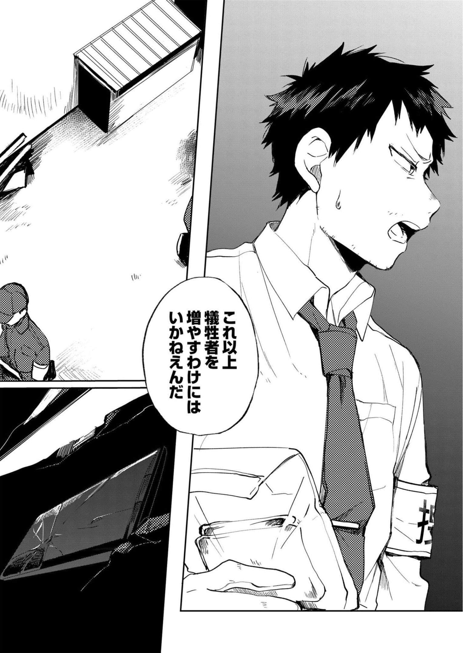 Page 126