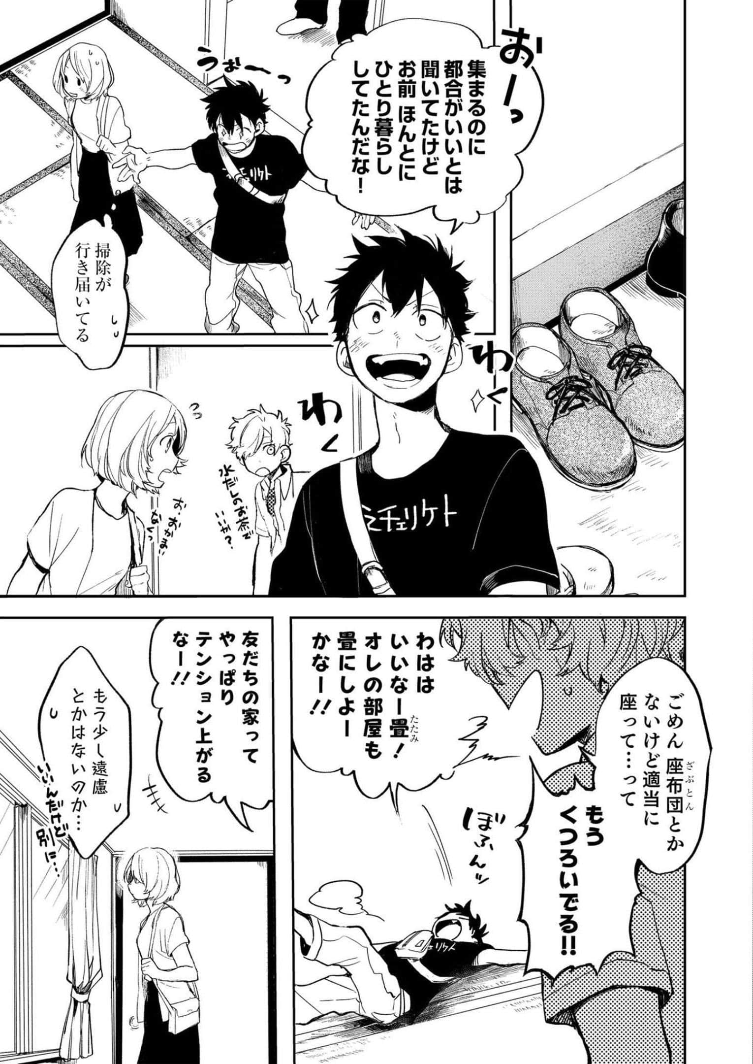 Page 128
