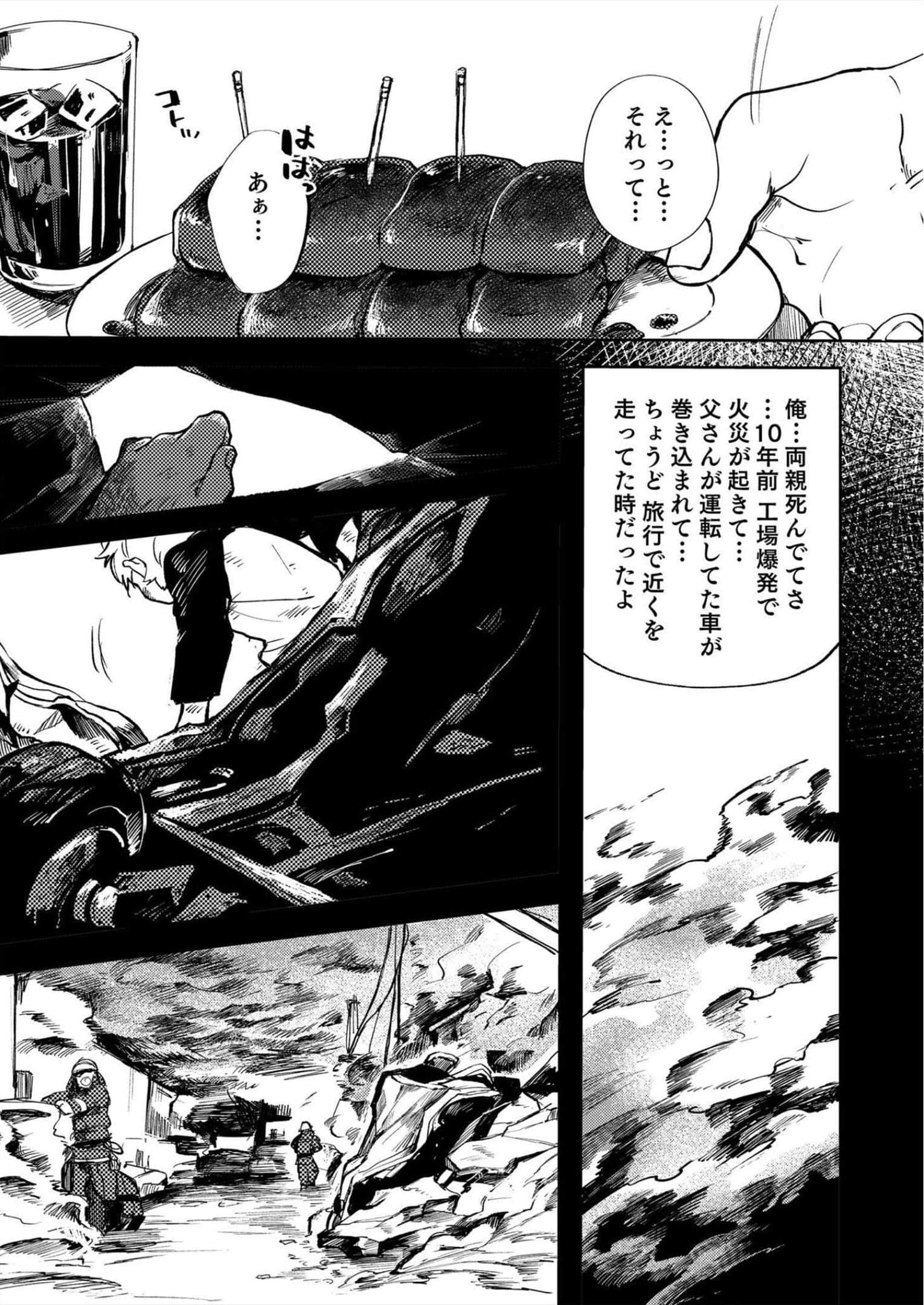 Page 130
