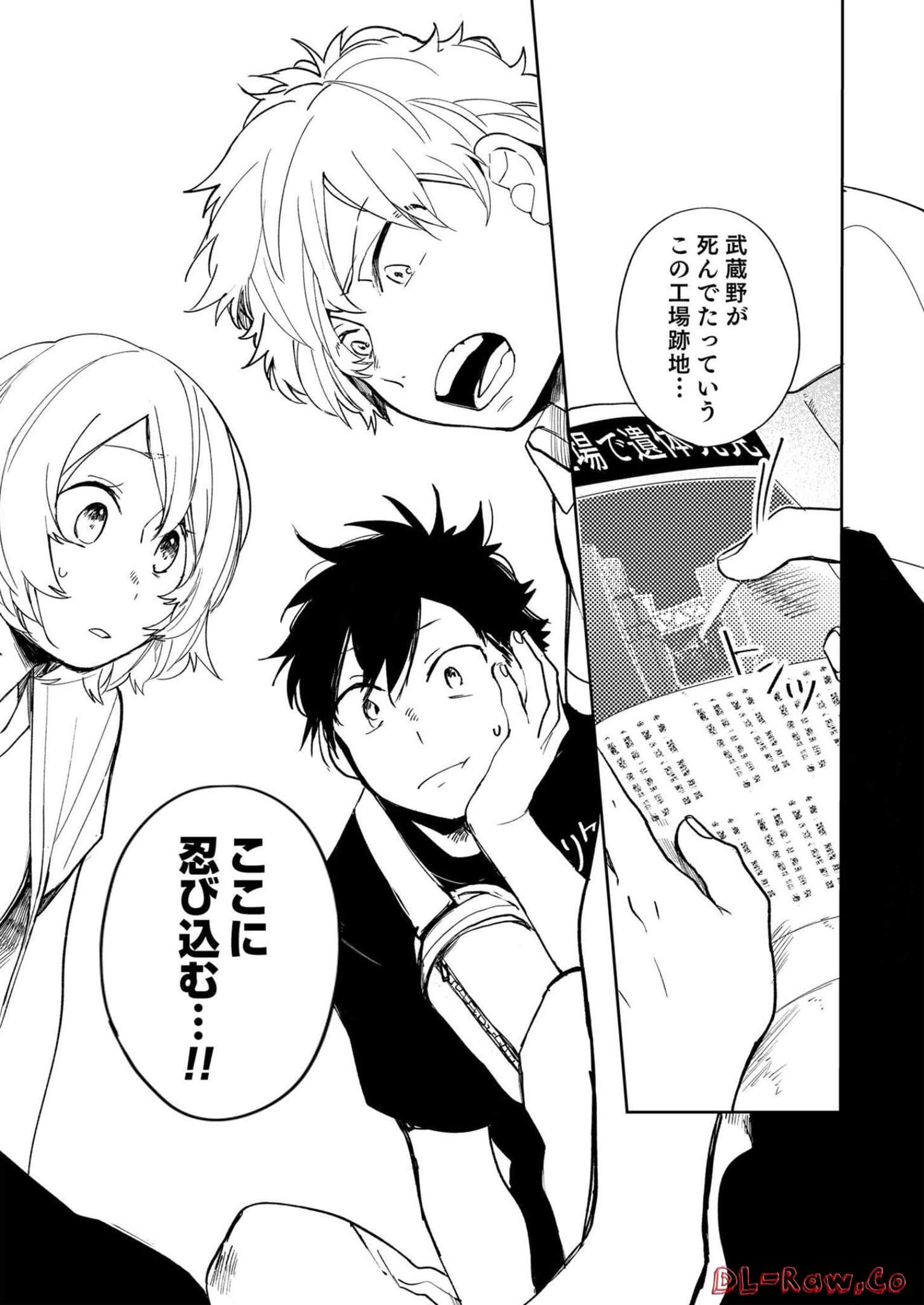 Page 137