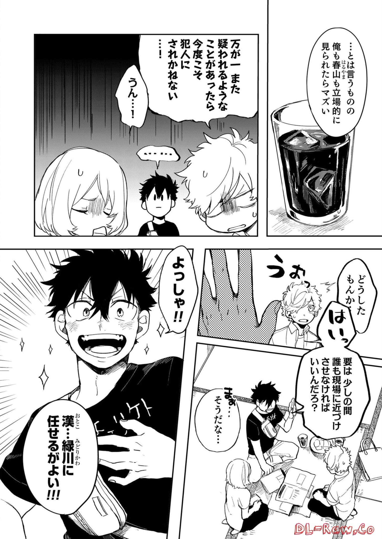 Page 139