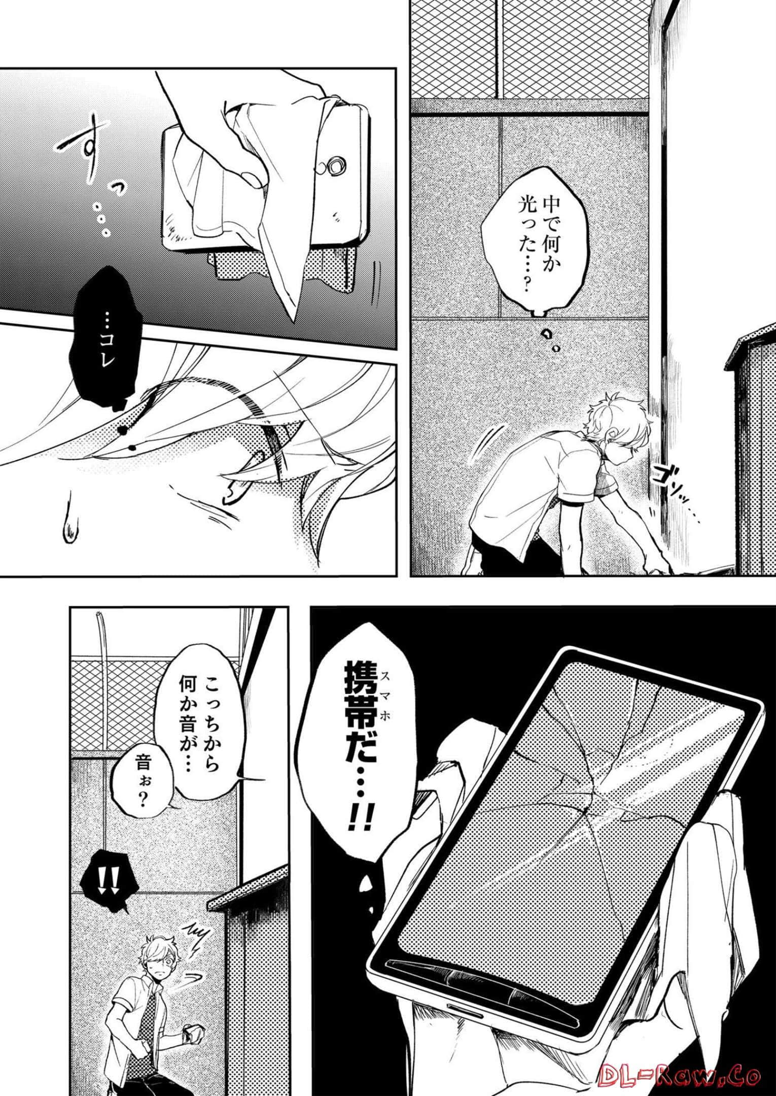 Page 147
