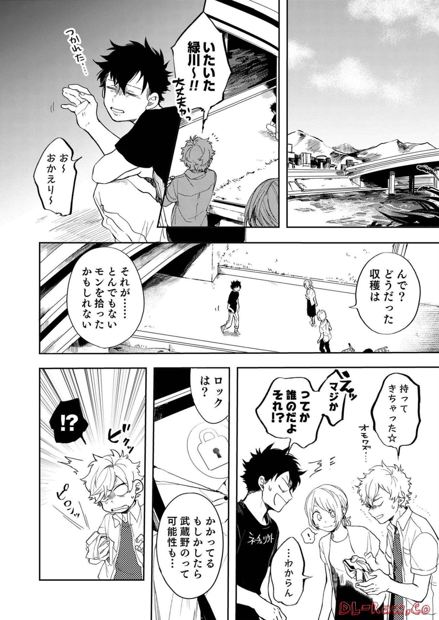 Page 149