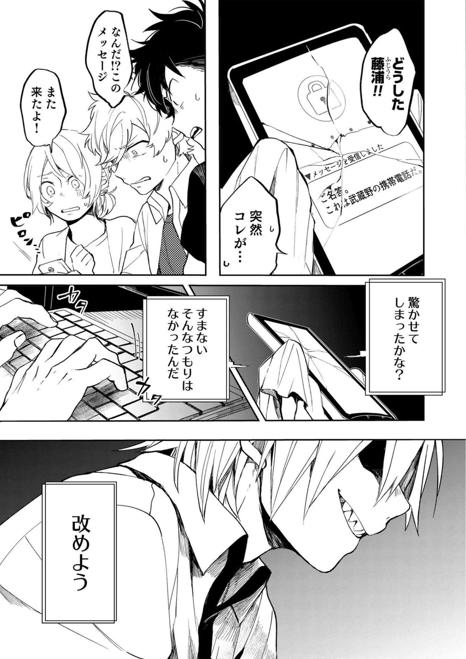 Page 150