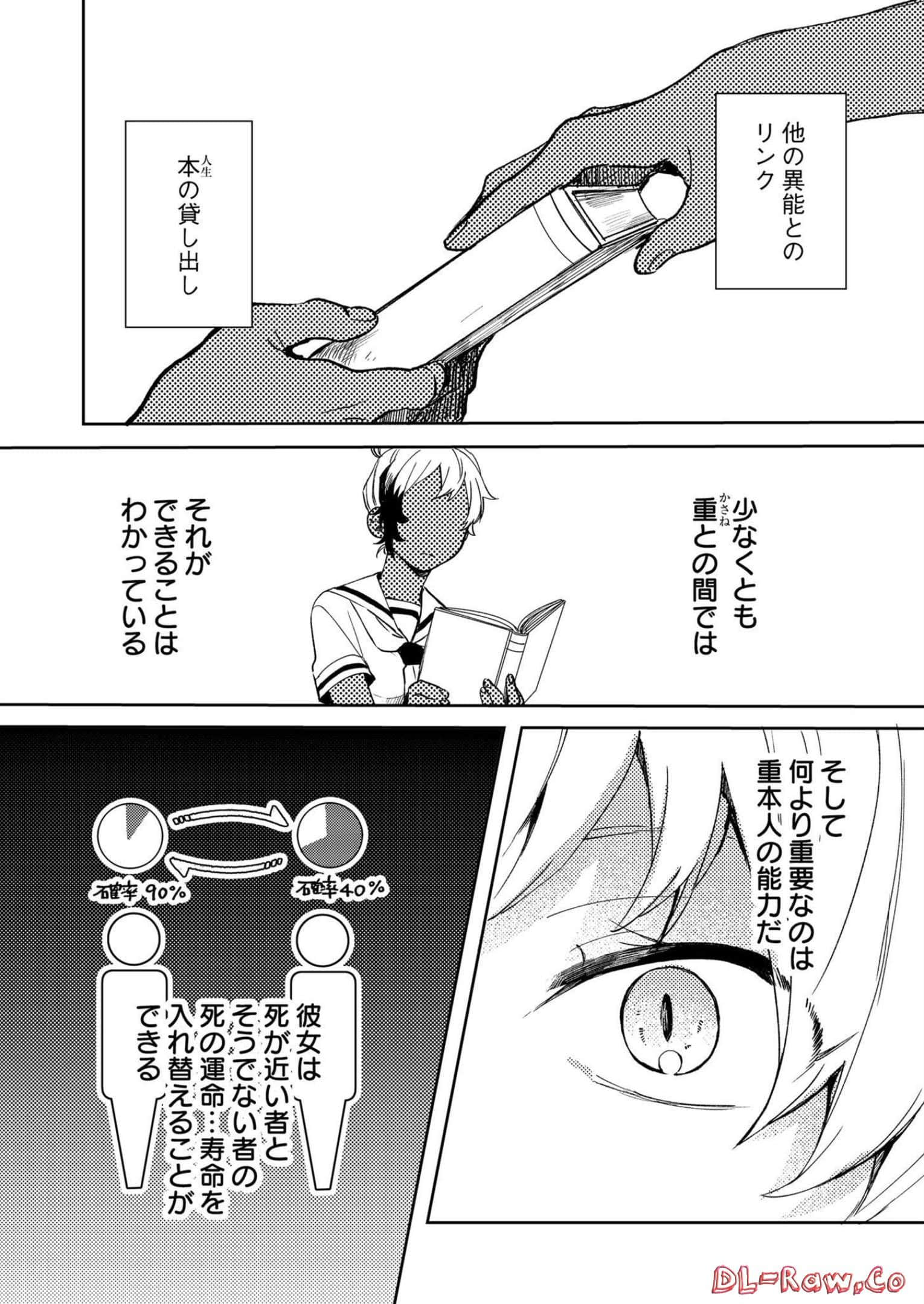 Page 159