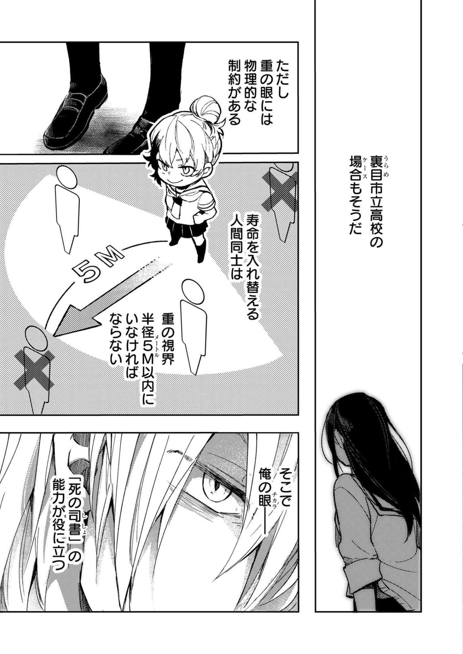 Page 160