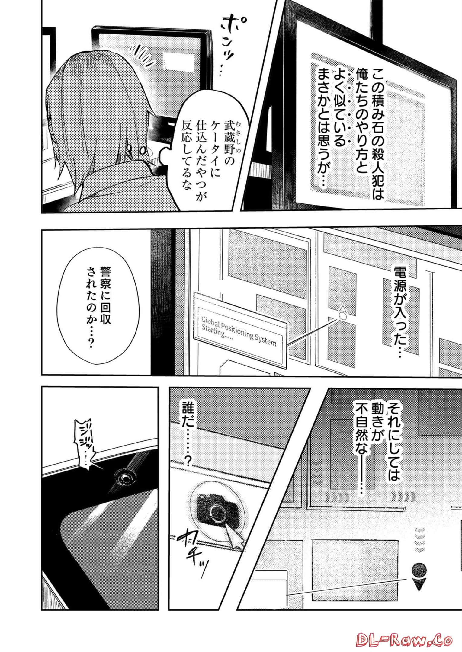 Page 165