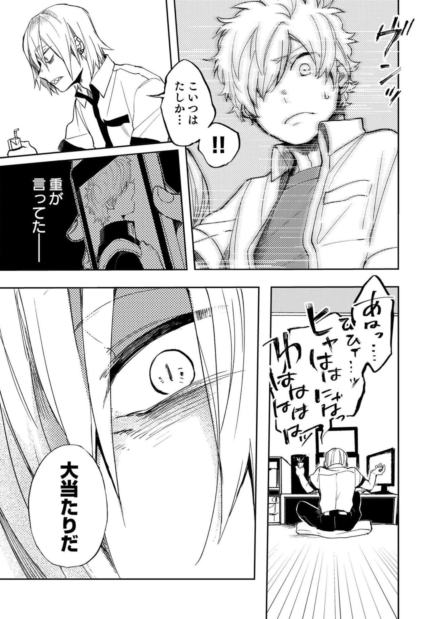 Page 166