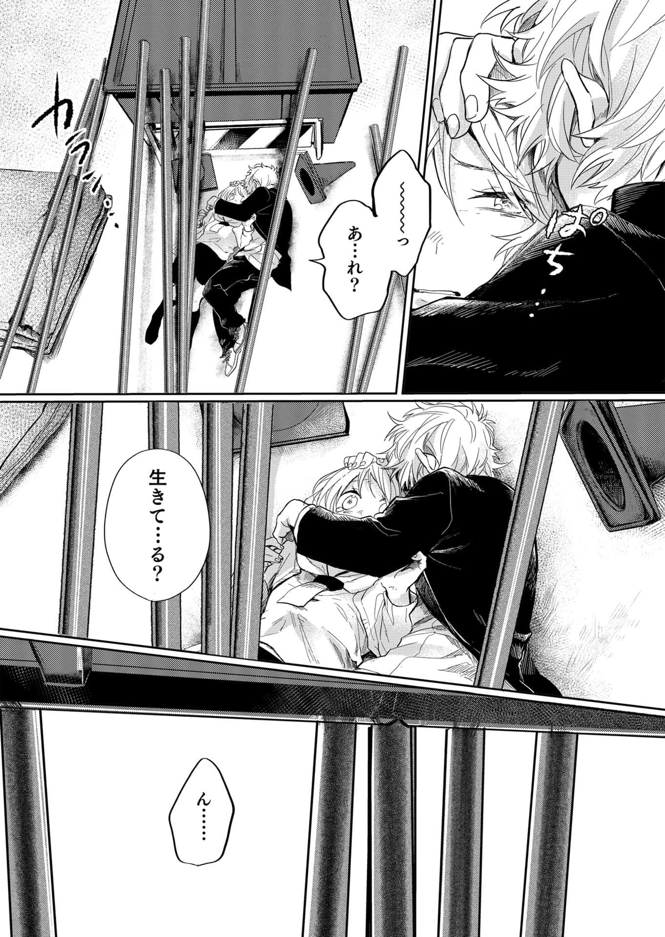 Page 45
