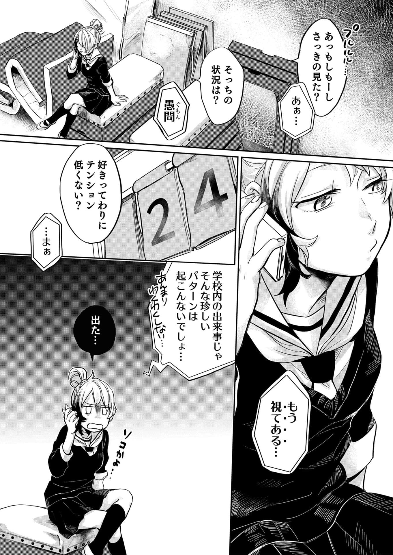 Page 53
