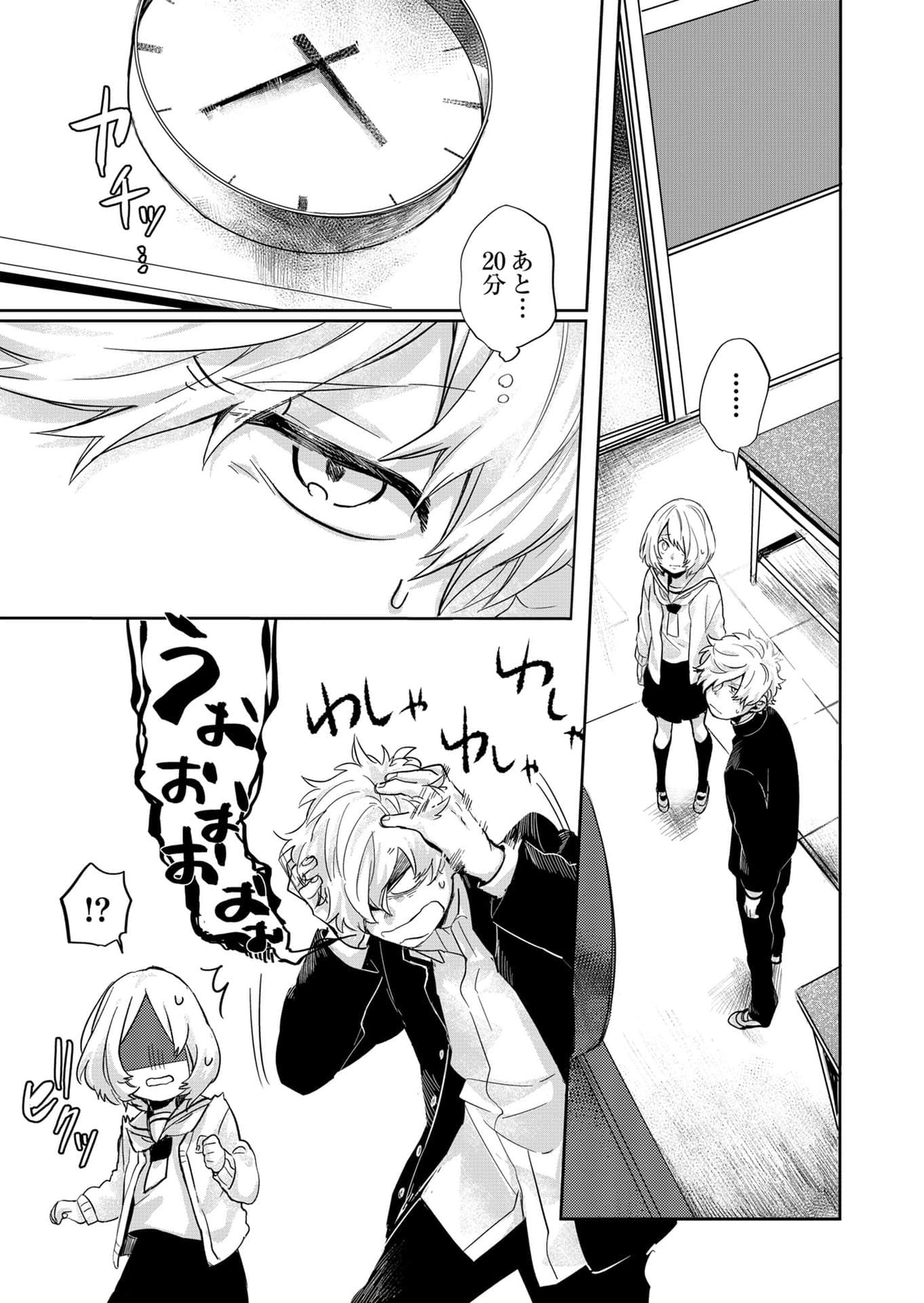 Page 56