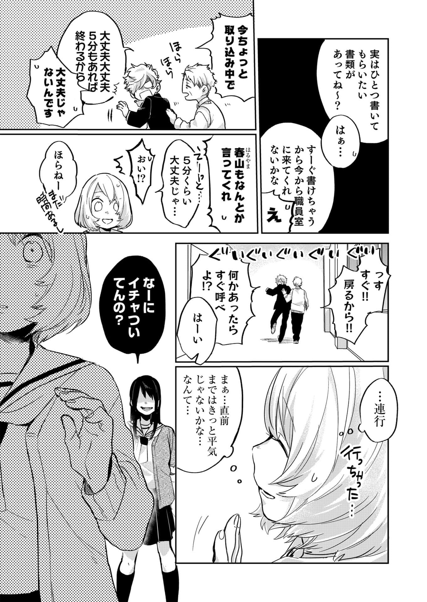 Page 60