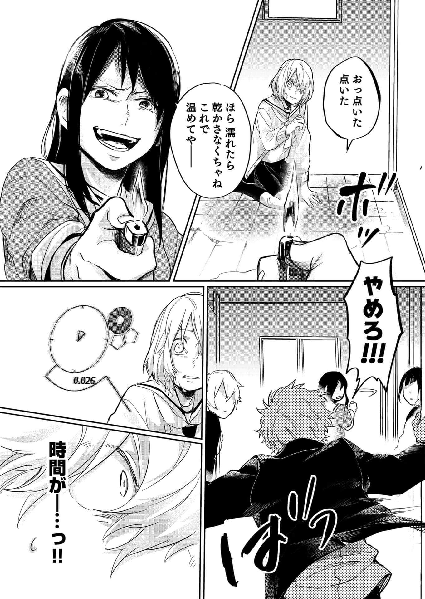 Page 65