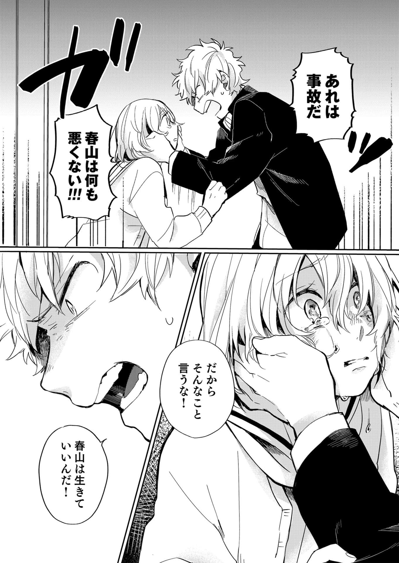 Page 78