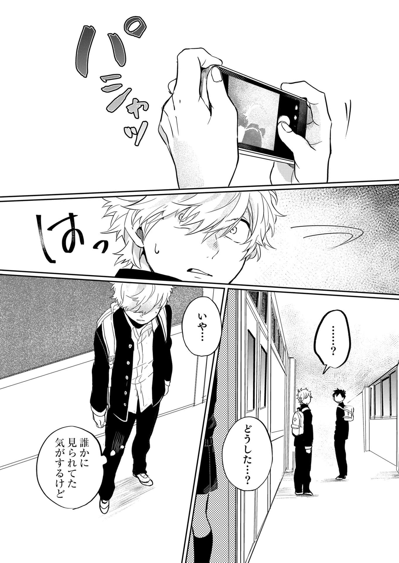 Page 86