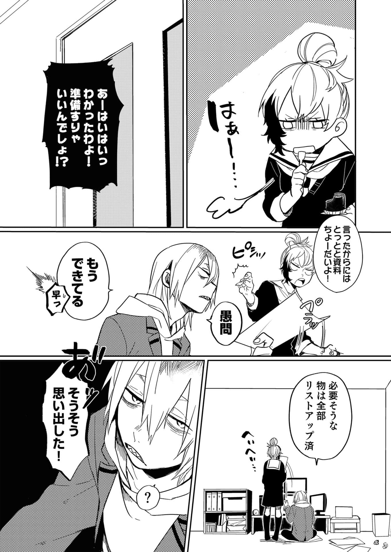 Page 96