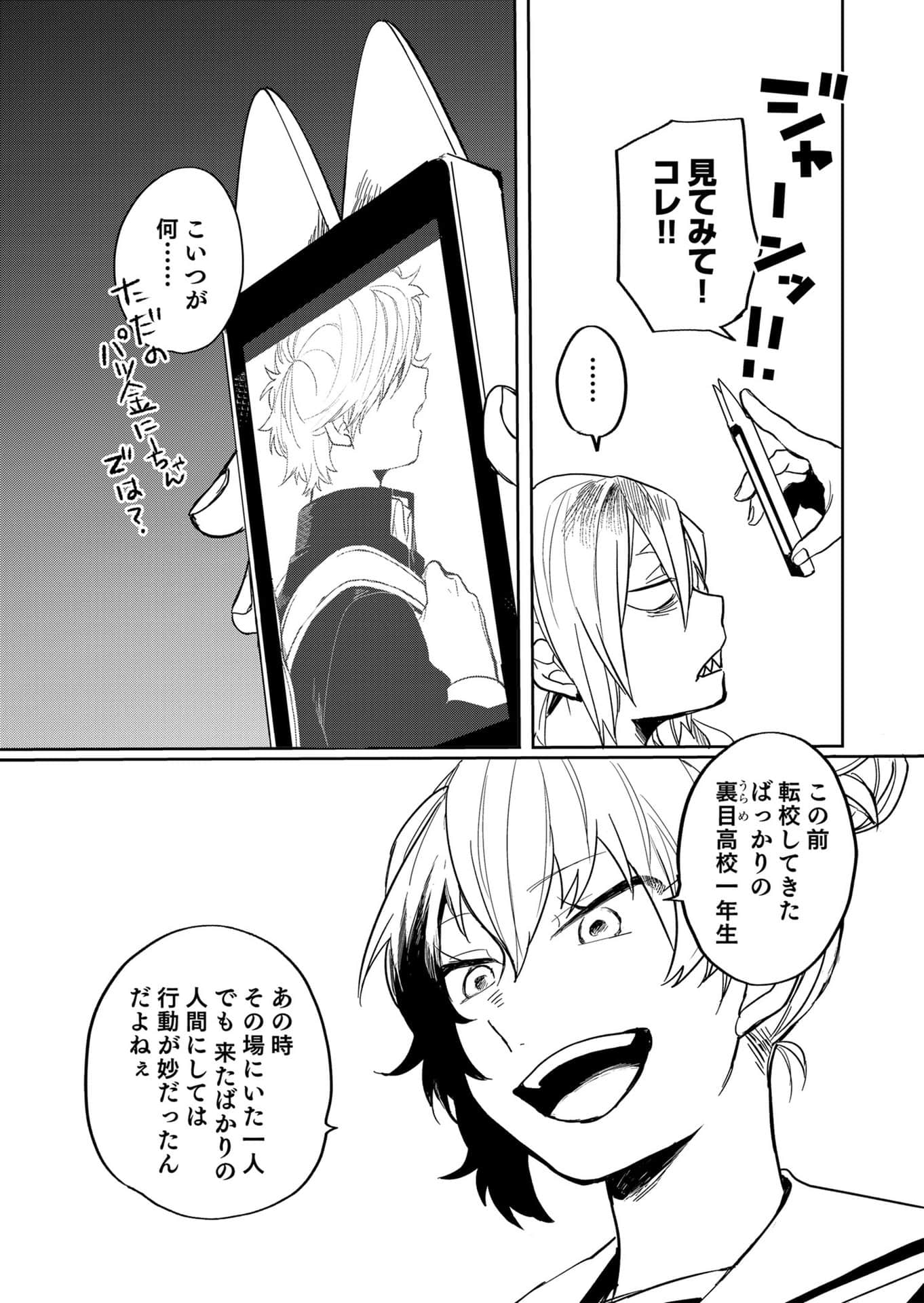Page 97