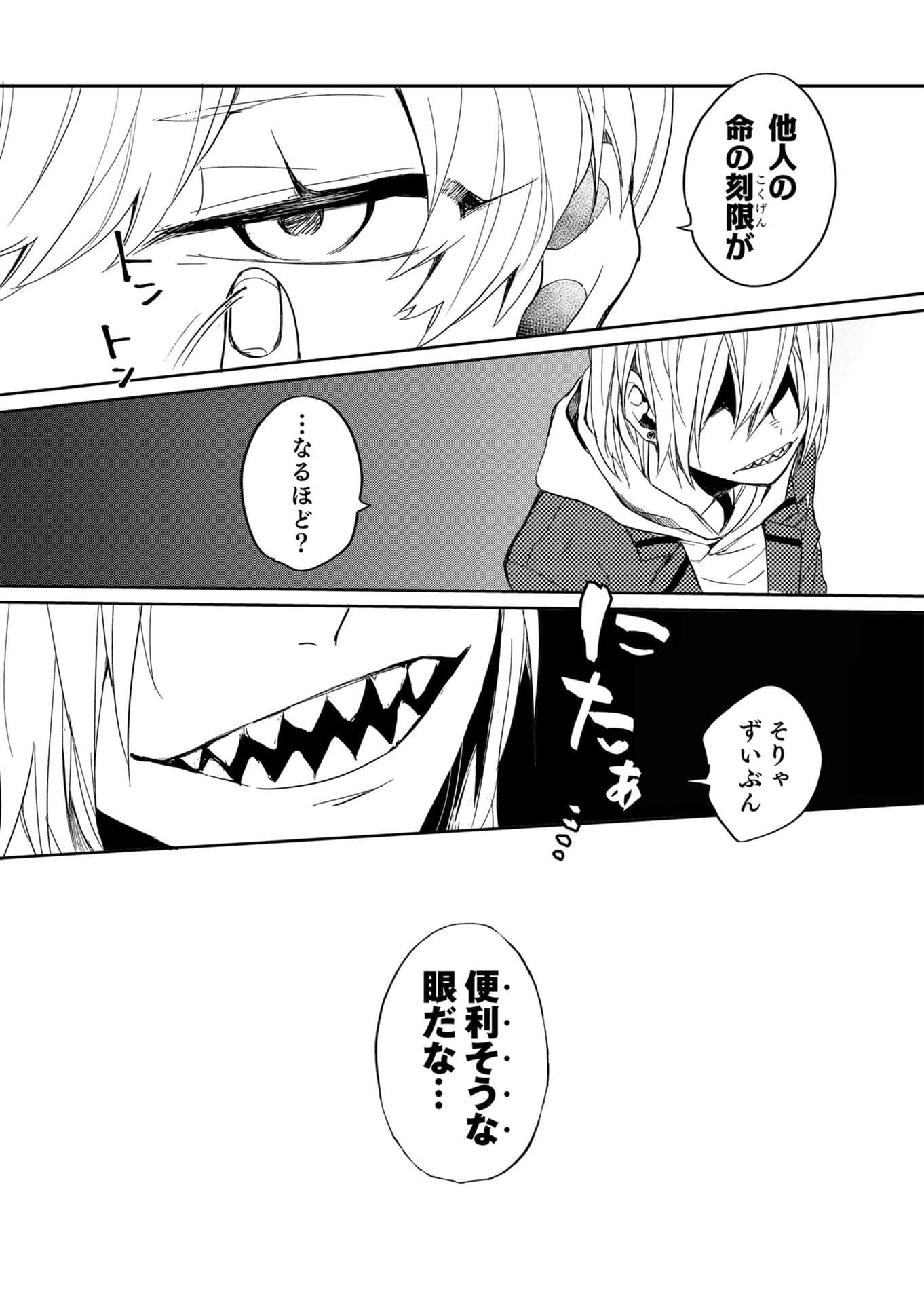 Page 99