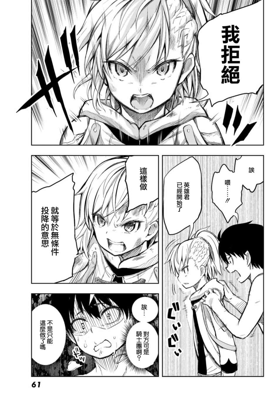 Page 49