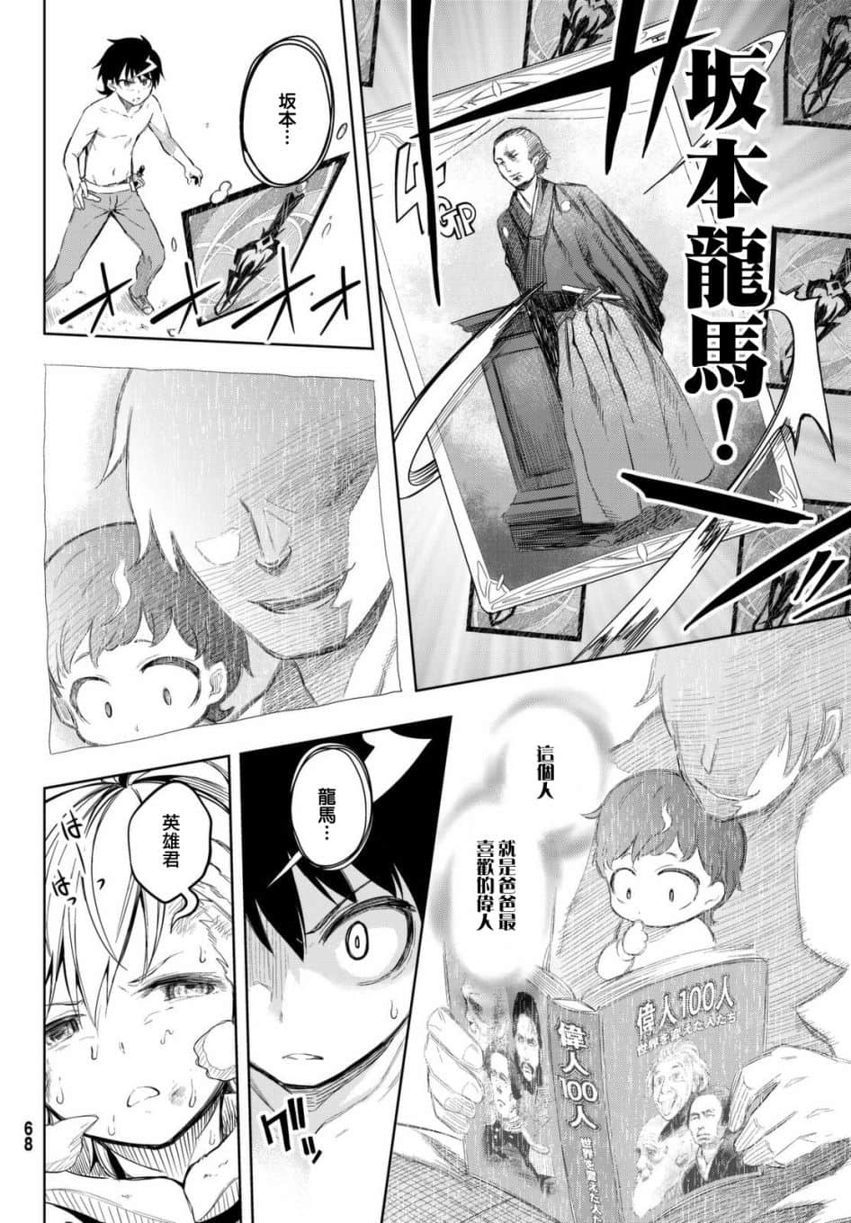 Page 56