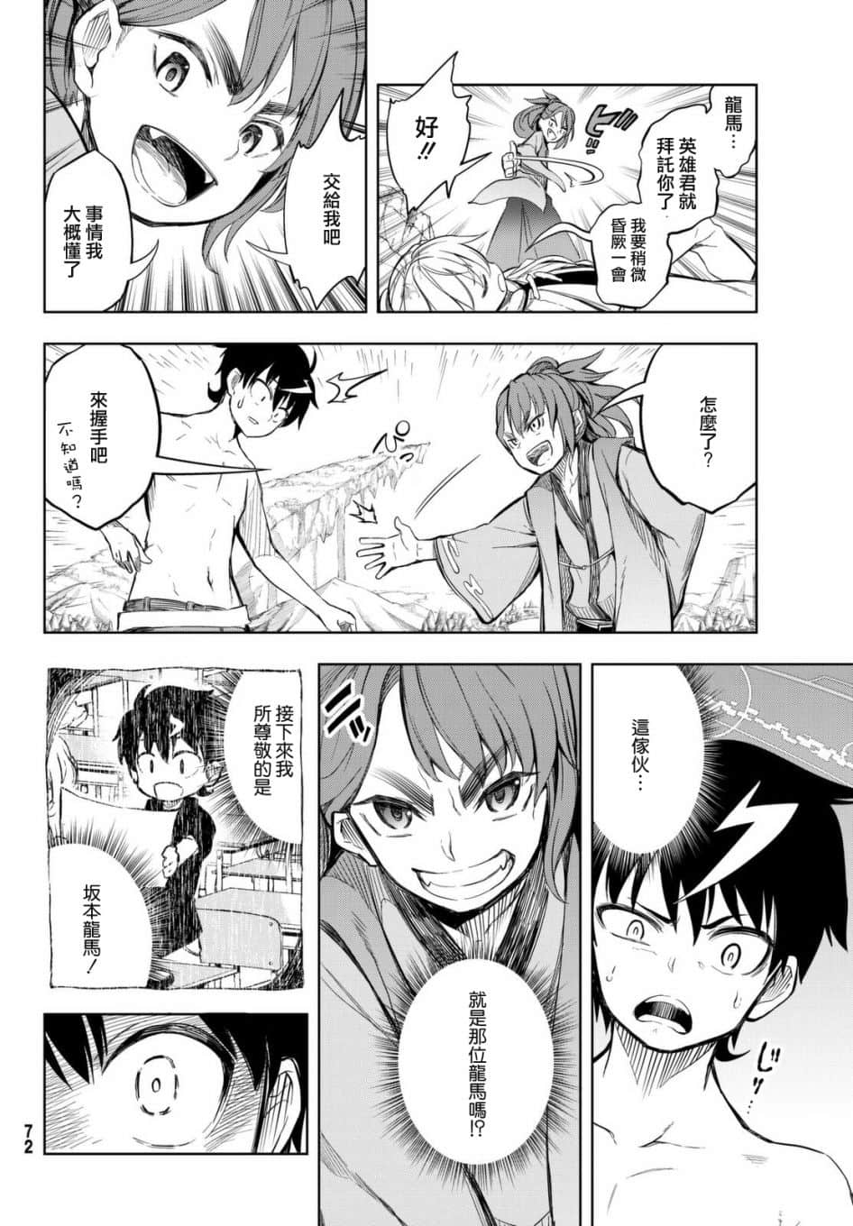 Page 60