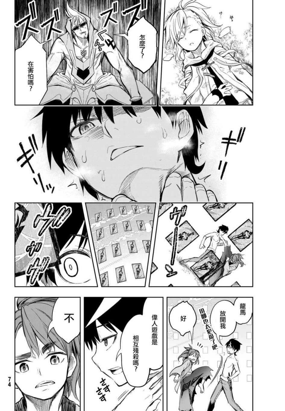 Page 62