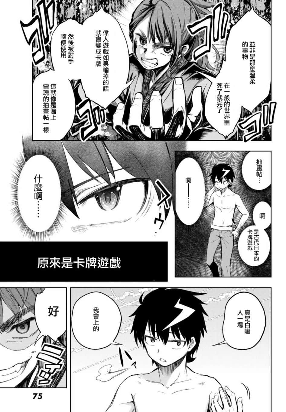 Page 63