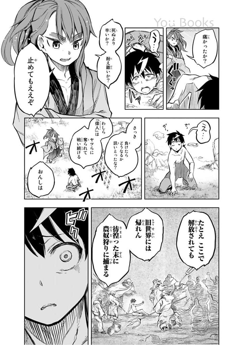 Page 34