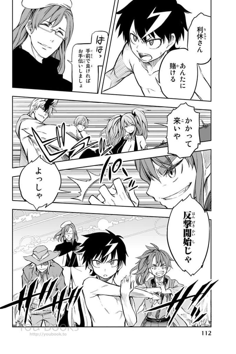 Page 49
