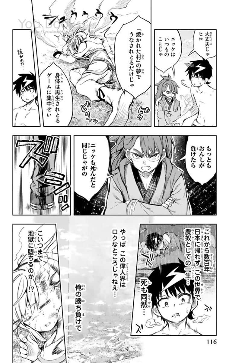 Page 53