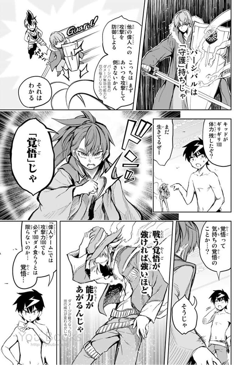 Page 58