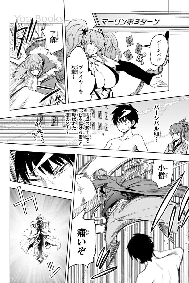 Page 59
