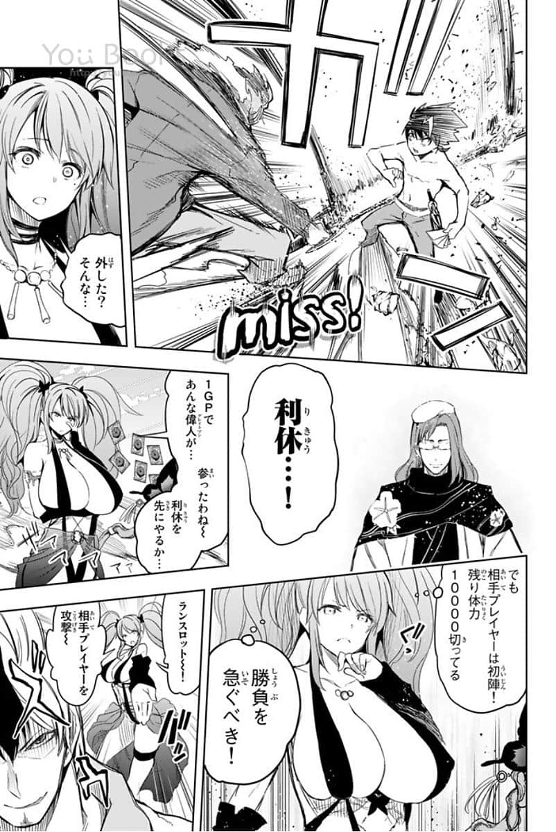 Page 60
