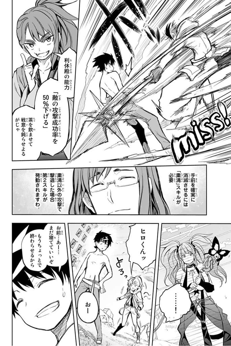 Page 63