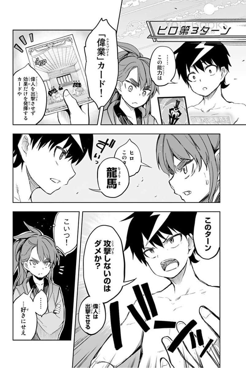 Page 65
