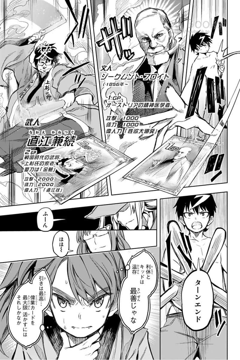 Page 66