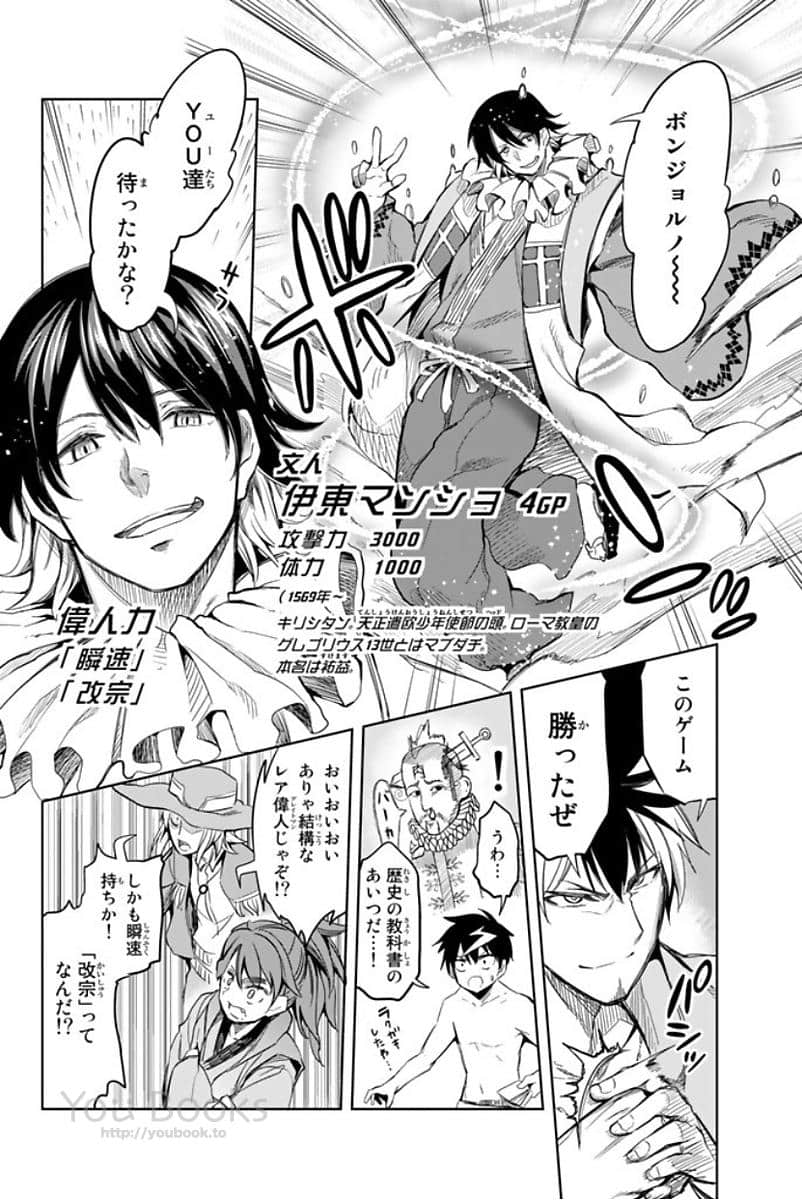Page 71